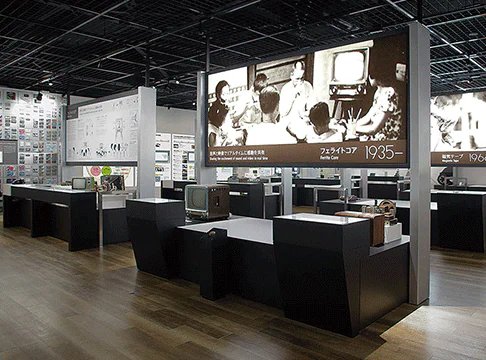 🏛️ TDK 역사미래관 (티디케이 레키시미라이칸)